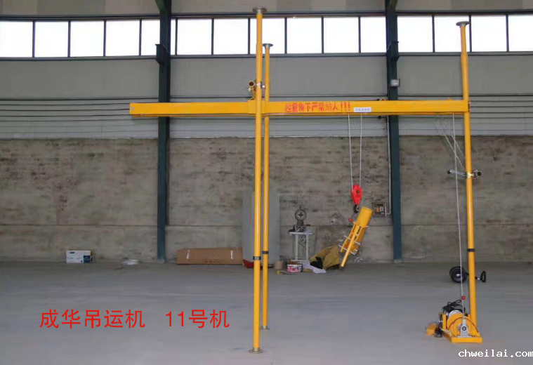 伟德苹果app